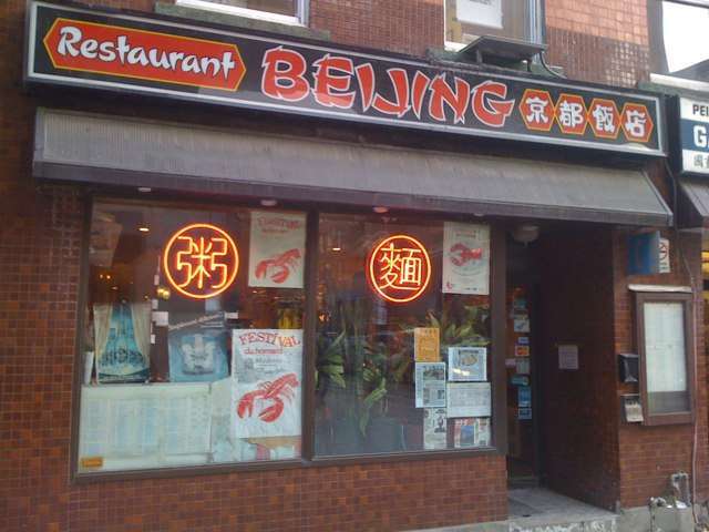 nice beijing restaurant