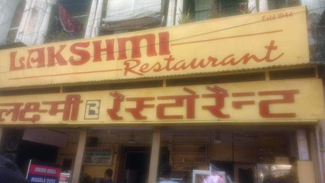 Lakshmi Restaurant, Paltan Bazaar, Dehradun | Zomato