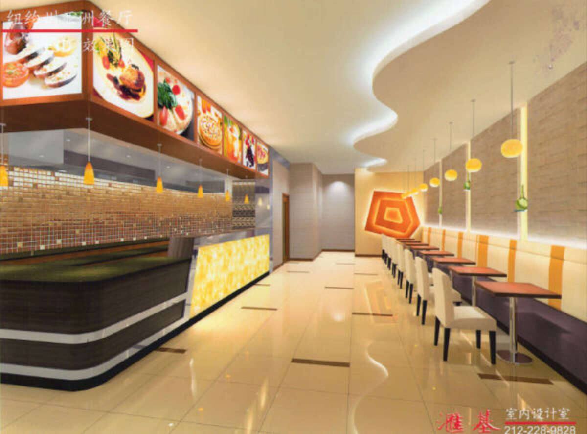 Wild Rice, Lake Grove, Long Island Zomato