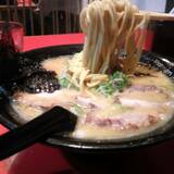 Download Yohanes Stanley S Review For Yoiko Ramen 415 Blok M Jakarta On Desktop Wallpaper Get Wallpaper Yohanes Stanley S Review For Yoiko Ramen 415 Blok M Jakarta On Free HD