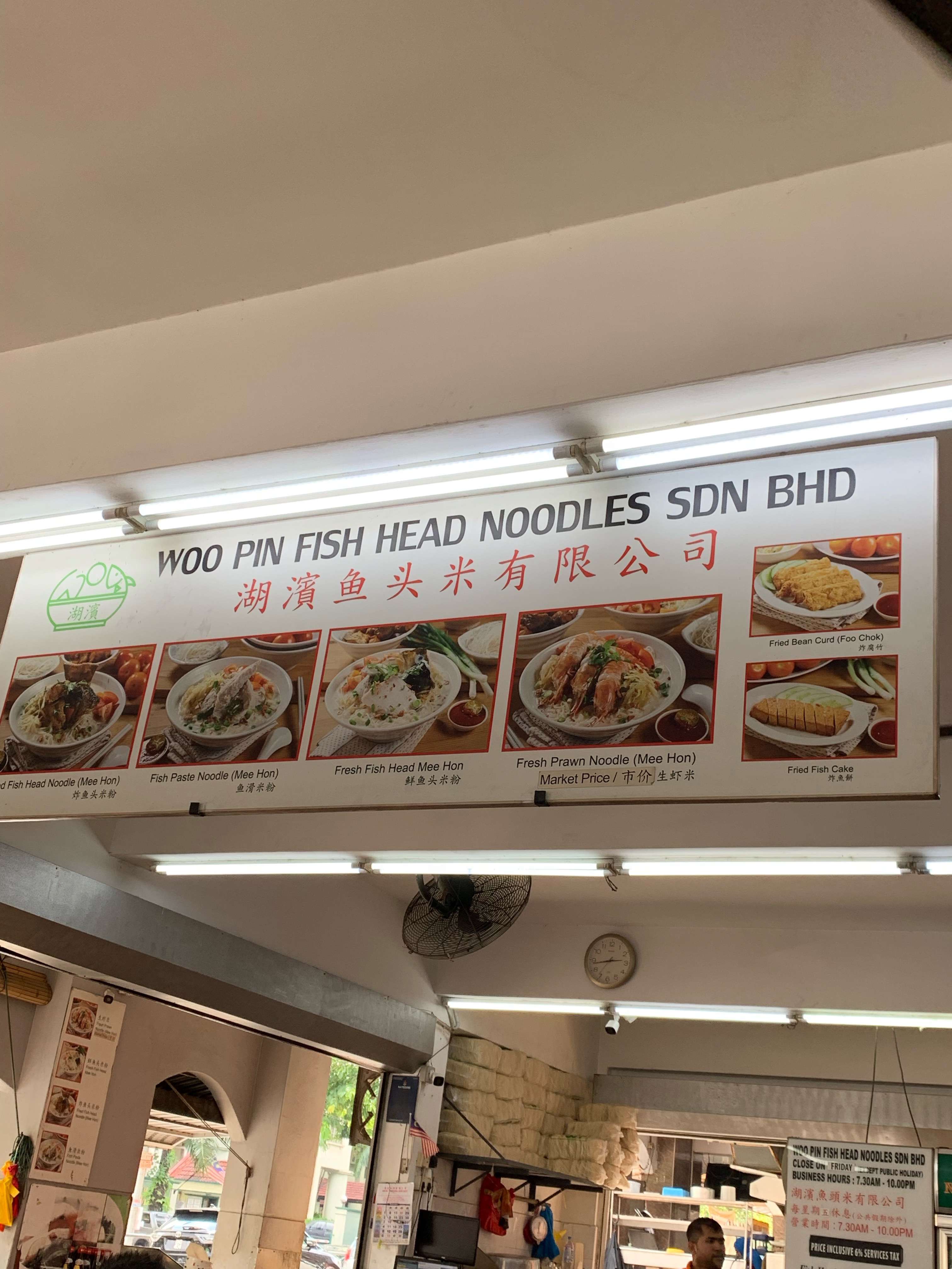 Woo Pin Fish Head Noodle Reviews Taman Desa Kuala Lumpur Zomato
