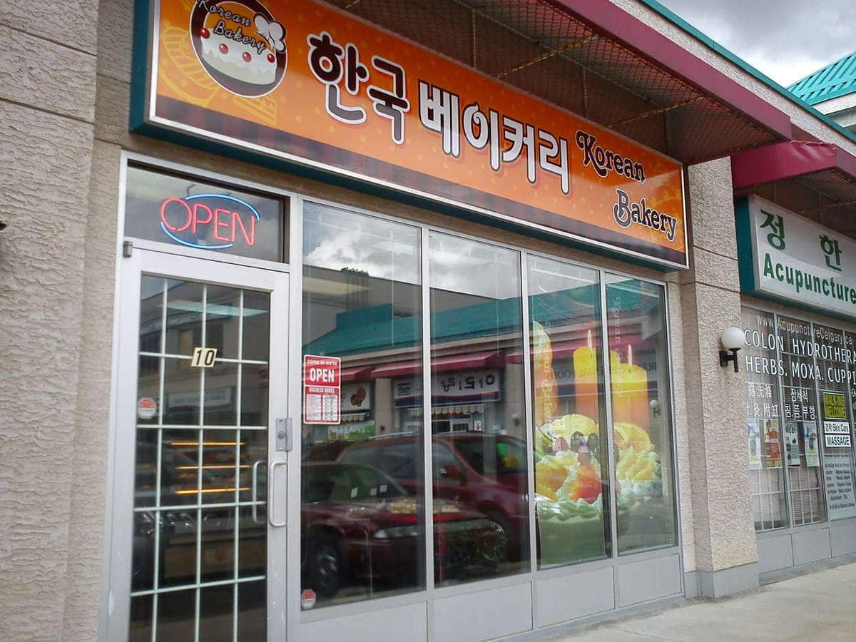 Korean Bakery, Beltline, Calgary Zomato