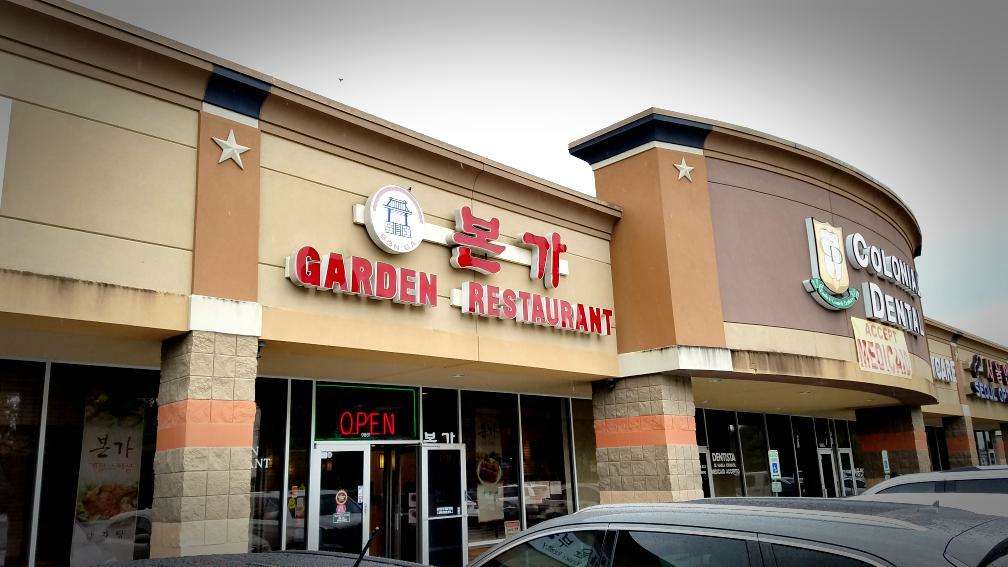 Bon Ga Korean Restaurant, Spring Branch, Houston Zomato