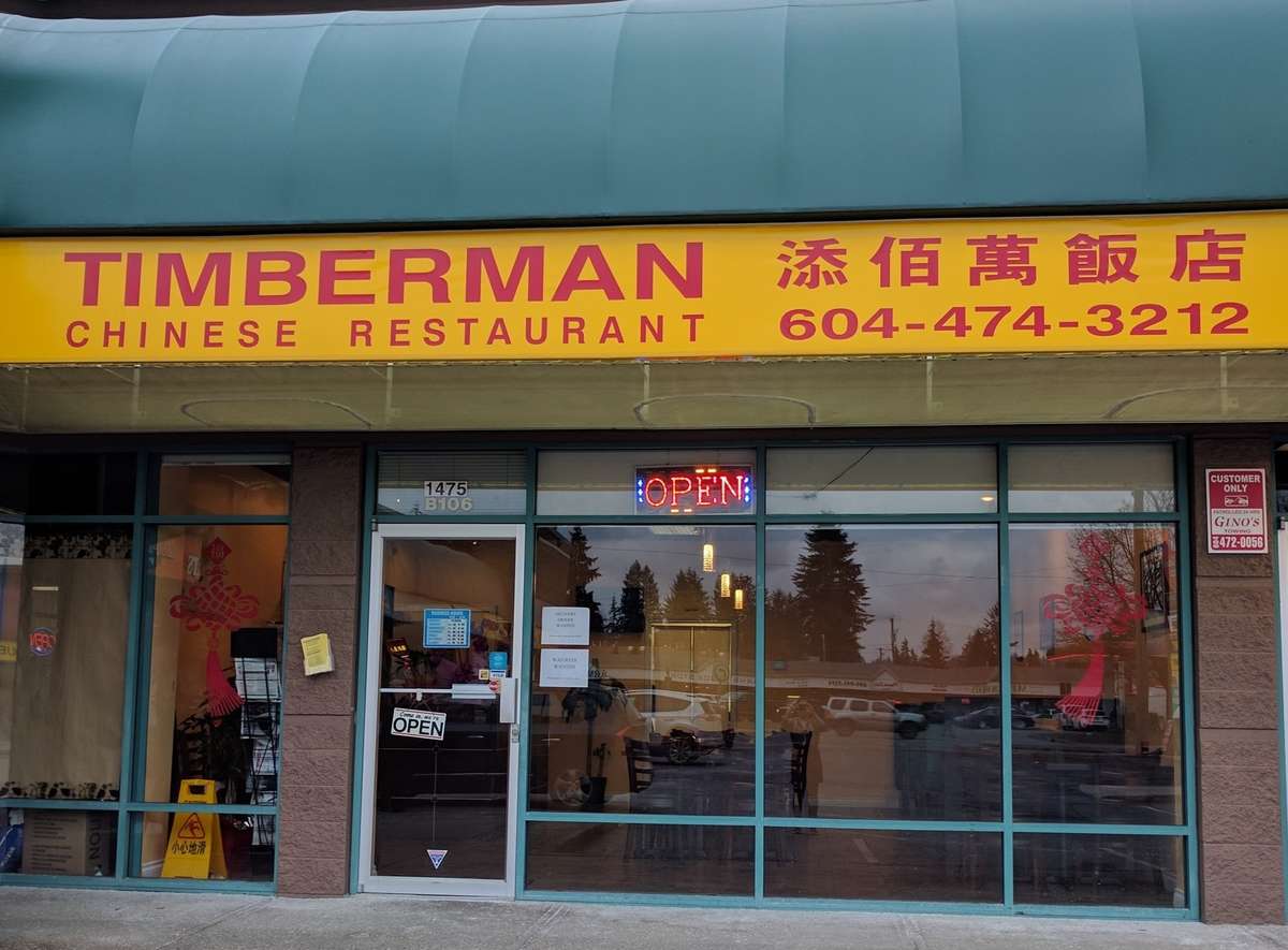 Timberman Chinese Restaurant, Port Coquitlam, Metro Vancouver Zomato
