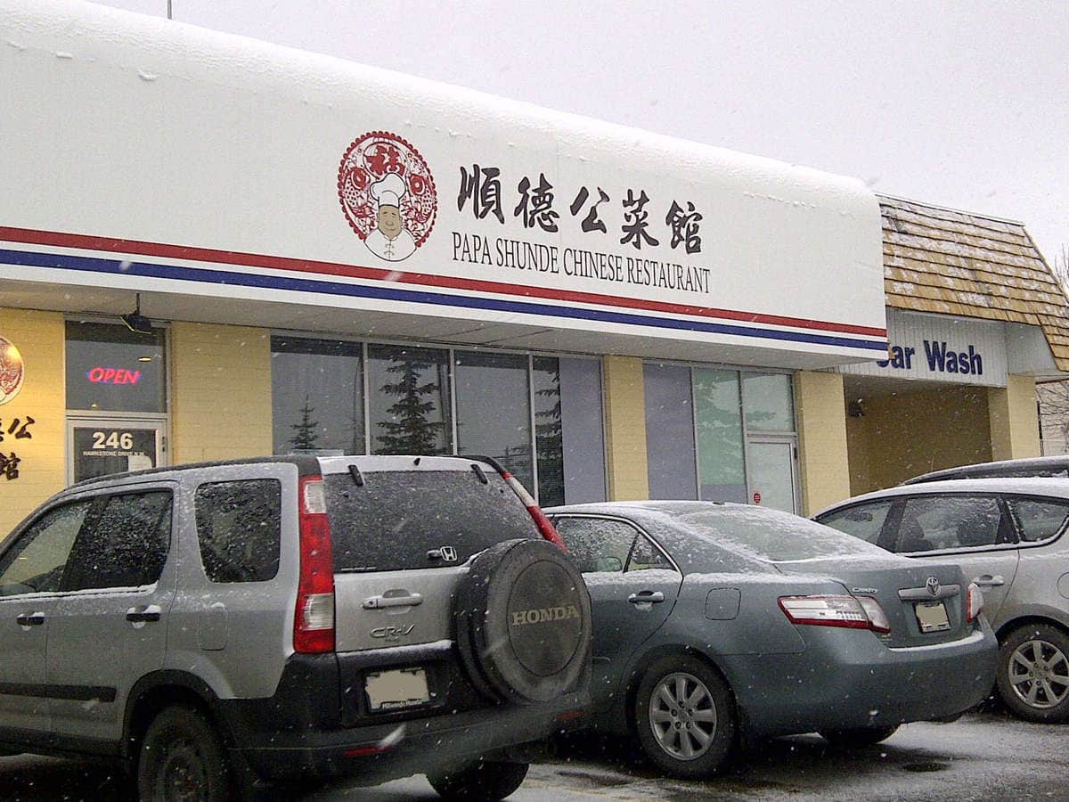 Papa Shunde Chinese Restaurant, Hawkwood, Calgary Zomato