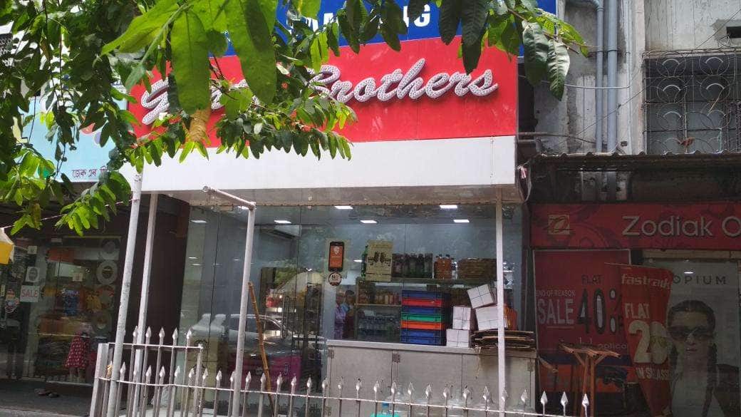 Gupta Brothers, Loudon Street Area, Kolkata Zomato