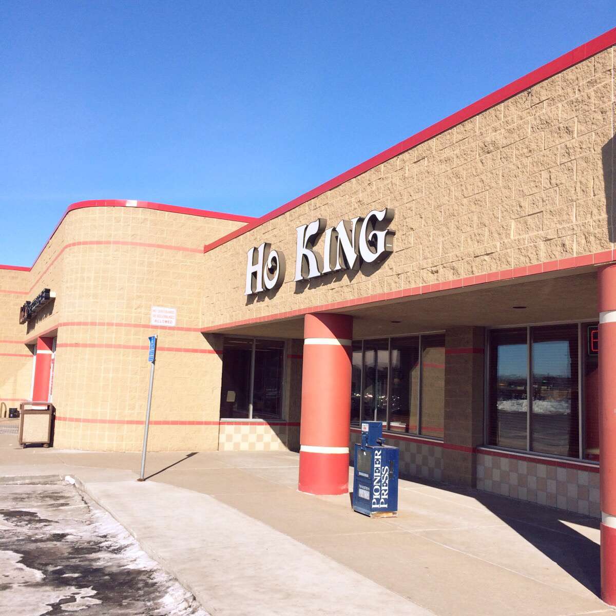 Ho King Cottage Grove Twin Cities