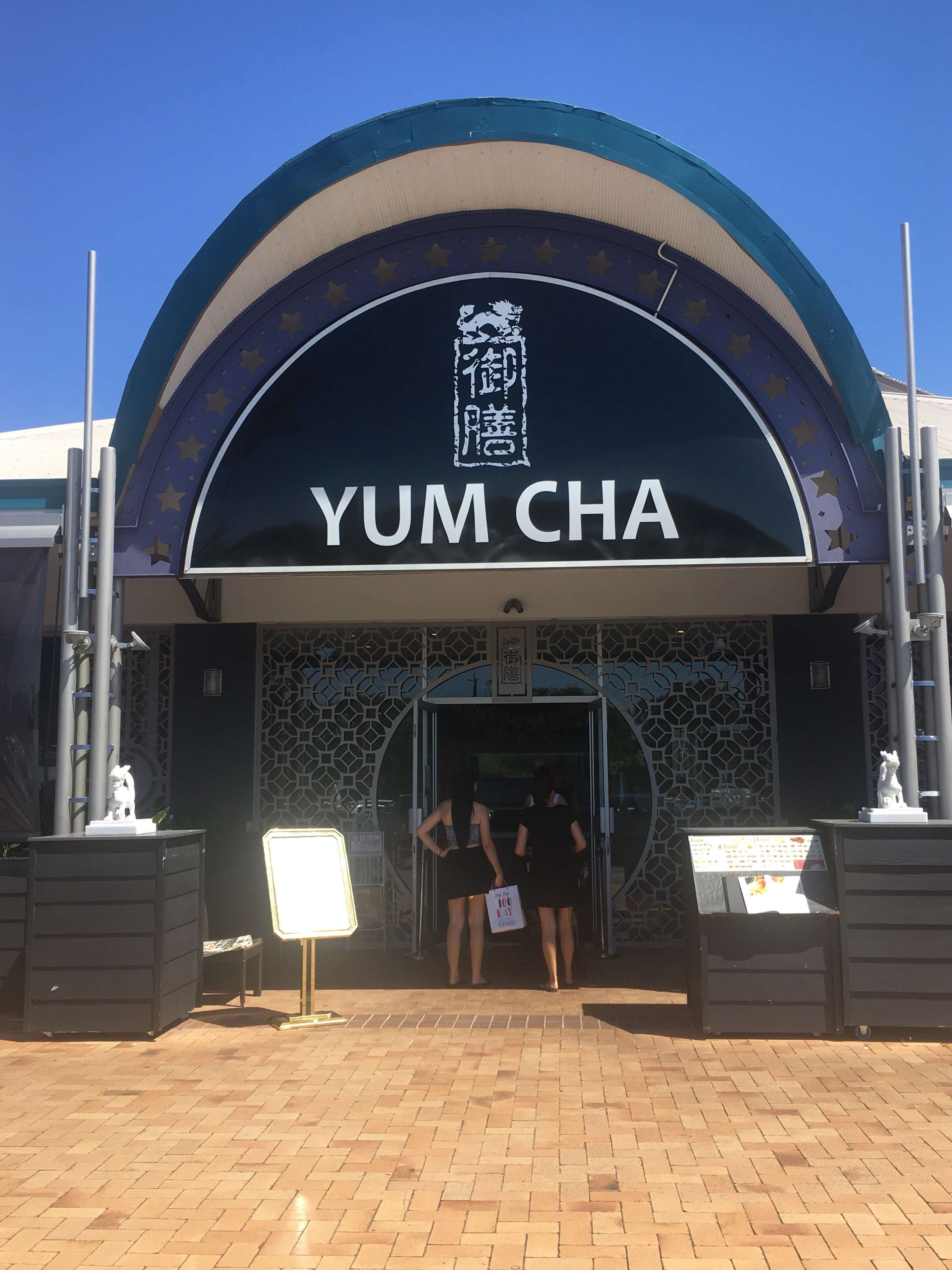 Yum Cha Cuisine, Biggera Waters, Gold Coast Zomato