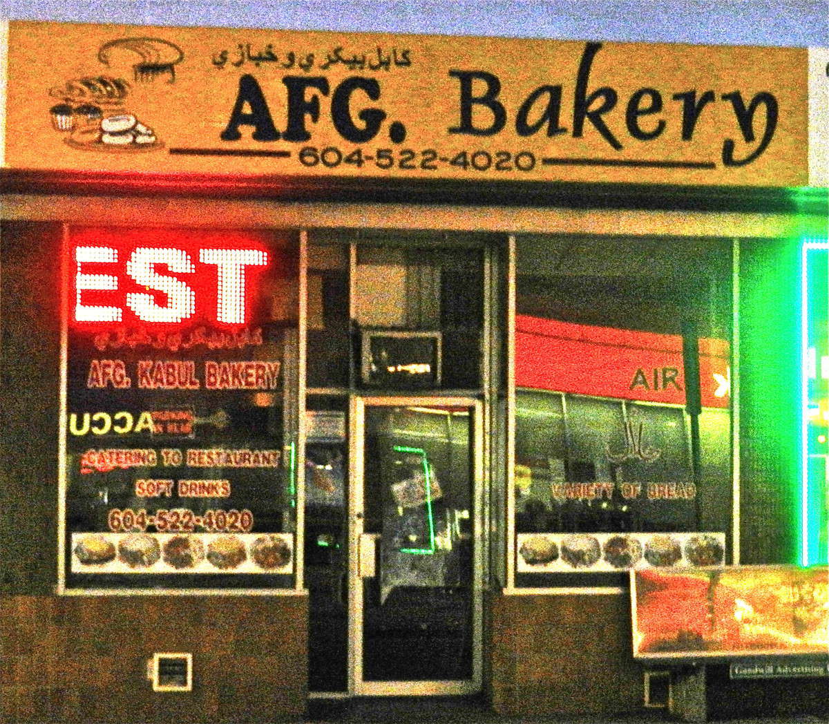 AFG Kabul Bakery, New Westminster, Metro Vancouver