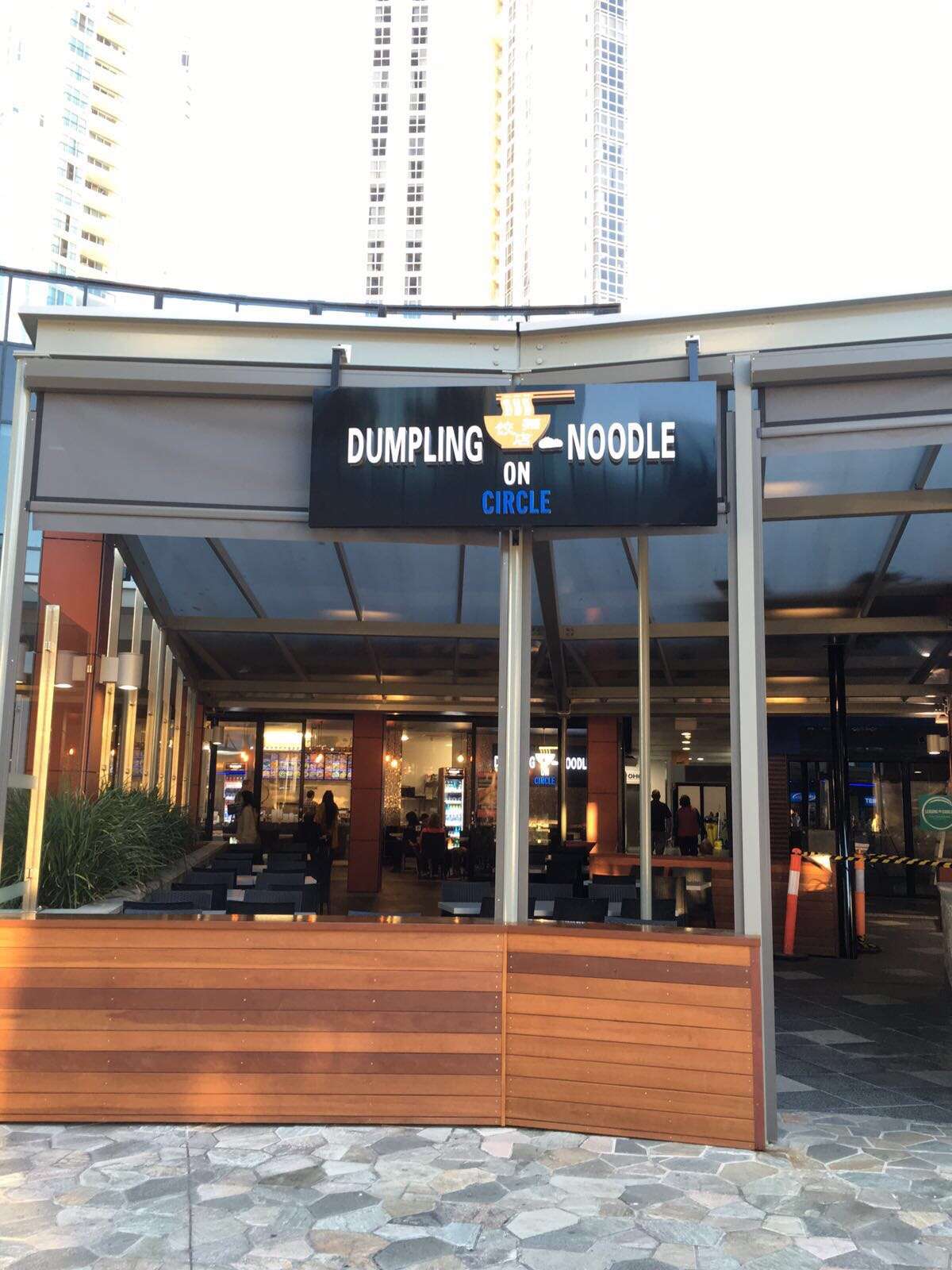 Dumpling Noodle on Circle, Surfers Paradise, Gold Coast Zomato