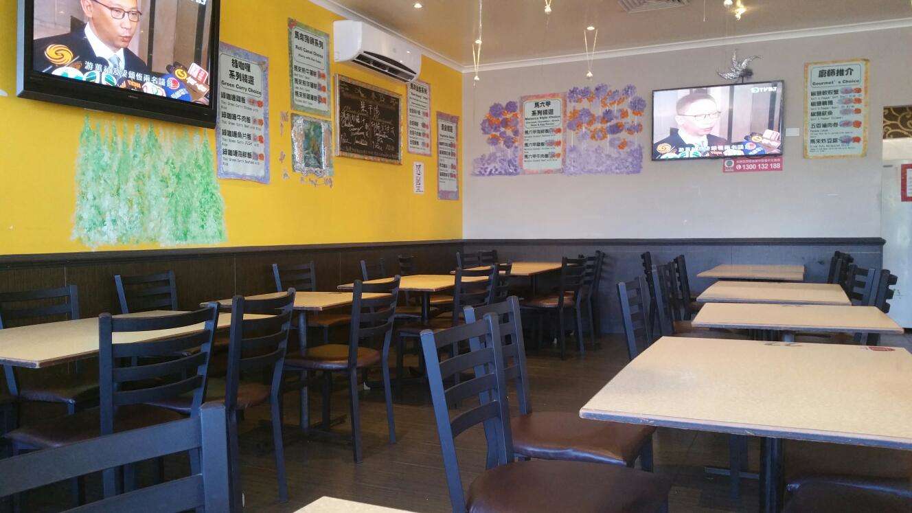 Malaya Corner, Sunnybank, Brisbane - Urbanspoon/Zomato