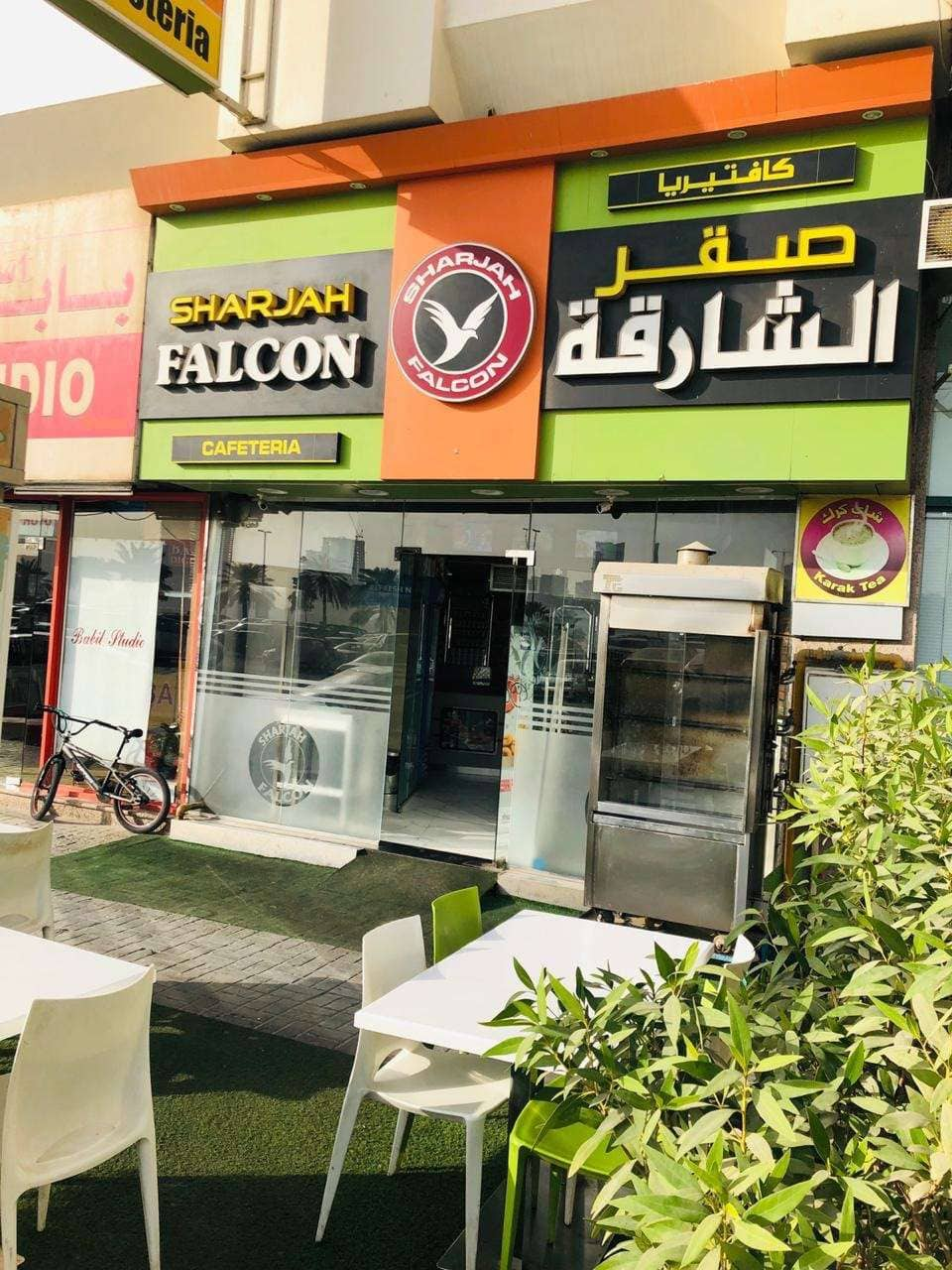 Sharjah Falcon Cafeteria, Al Majaz, Sharjah | Zomato