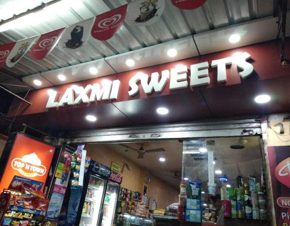 Laxmi Sweets, Jagdalpur Locality order online Zomato