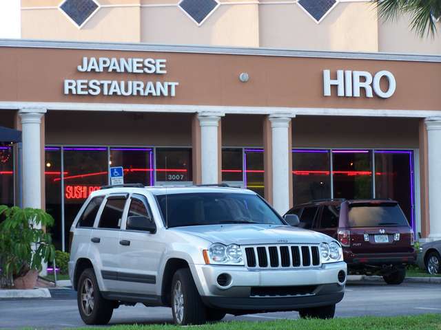 menu-of-hiro-japanese-restaurant-north-miami-beach-miami