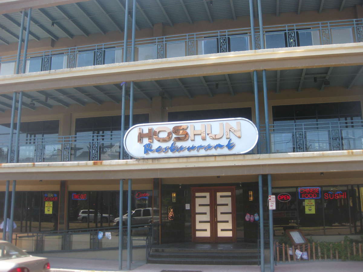 Menu of Hoshun, Central City, New Orleans