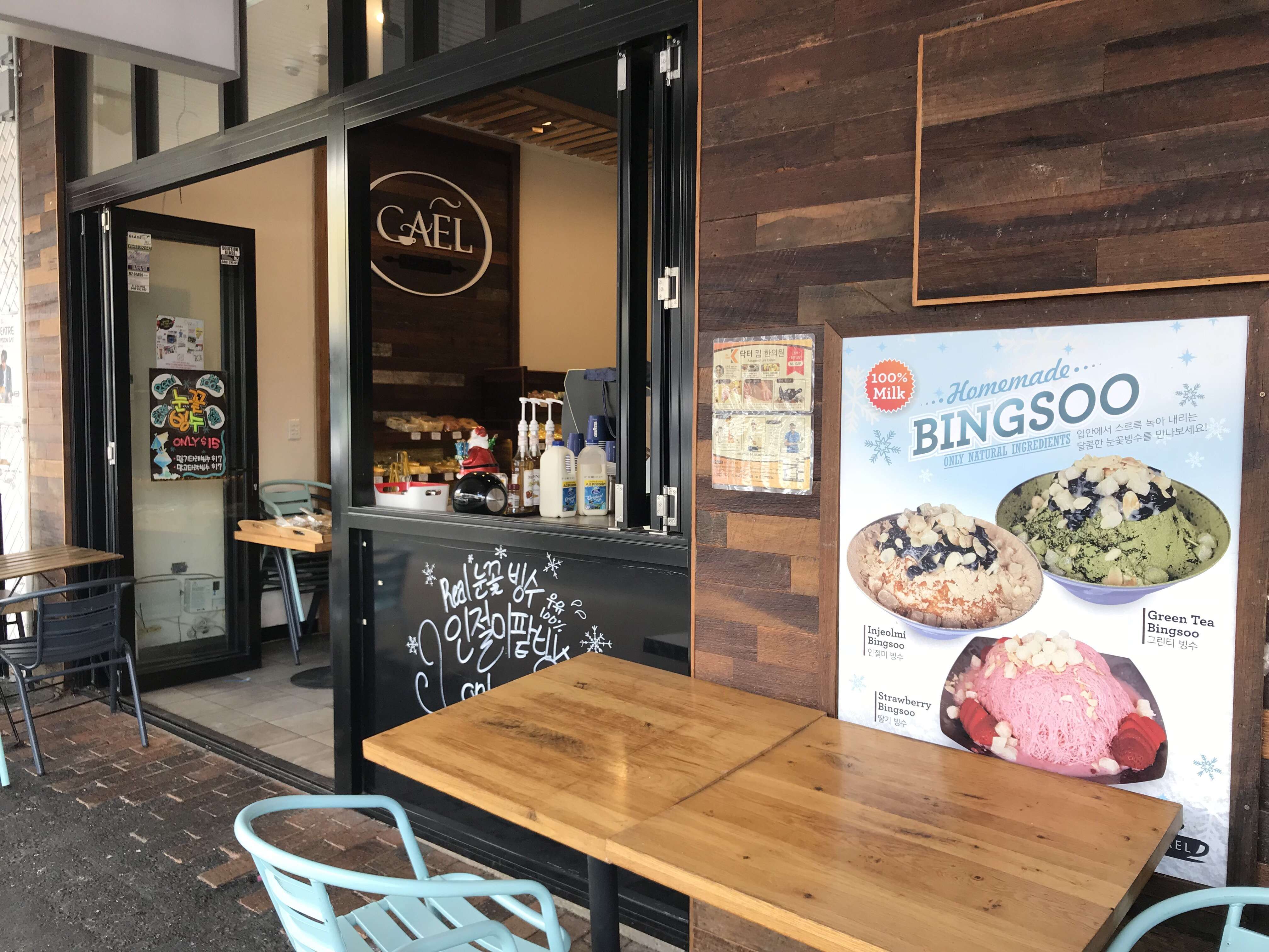 Cael Bakery Cafe, Lidcombe, Sydney | Zomato