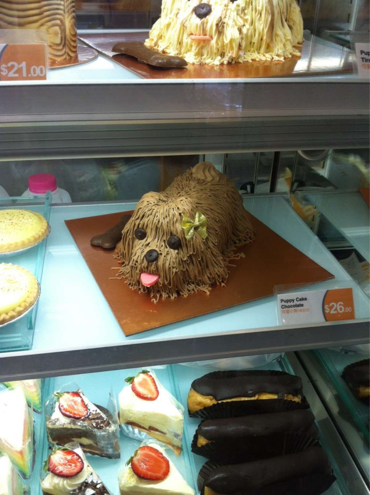 breadtop dog cake