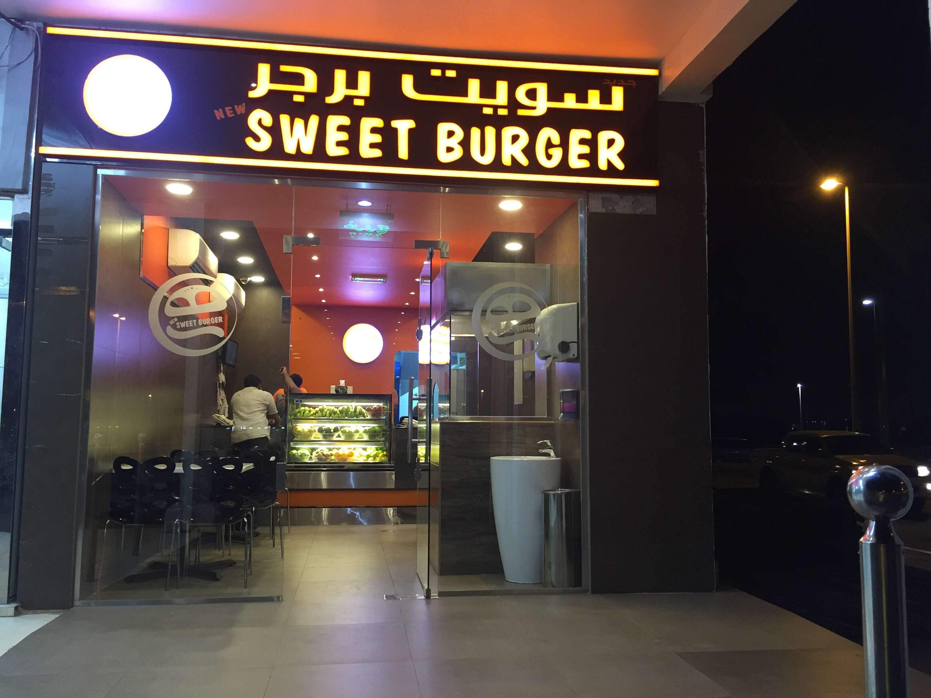 Menu of New Sweet Burger, Baniyas, Abu Dhabi