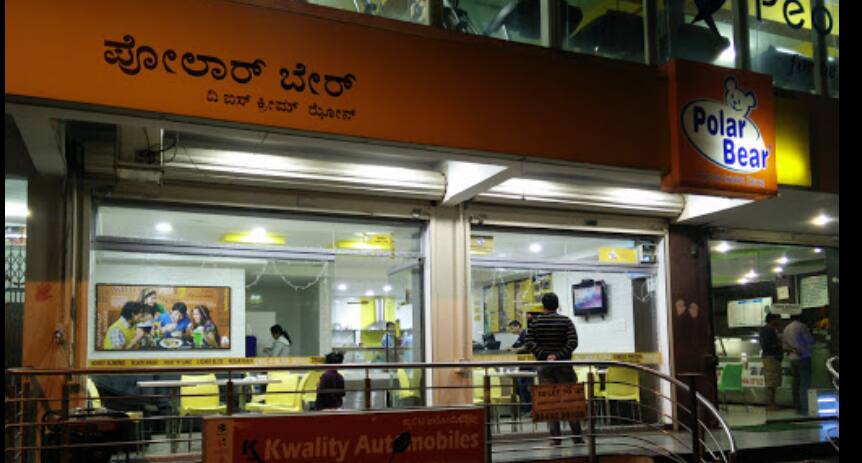 layout in cafe kumaraswamy Polar Photos, of Kumaraswamy Pictures Polar Bear, Bear