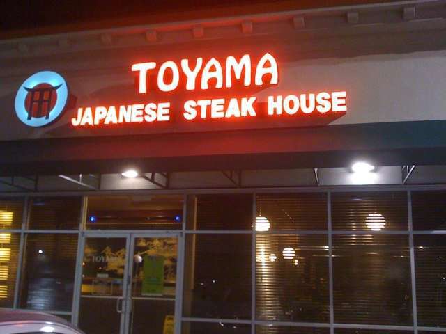 toyama japanese steak house menu