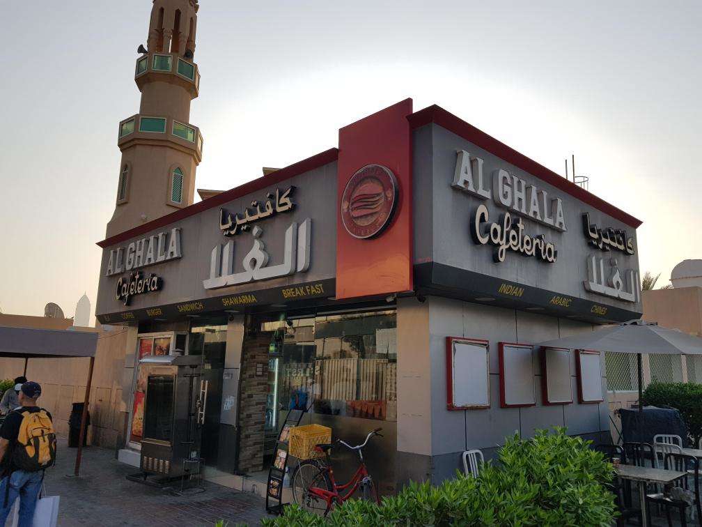 Al Ghala Cafeteria, Al Quoz, Dubai | Zomato