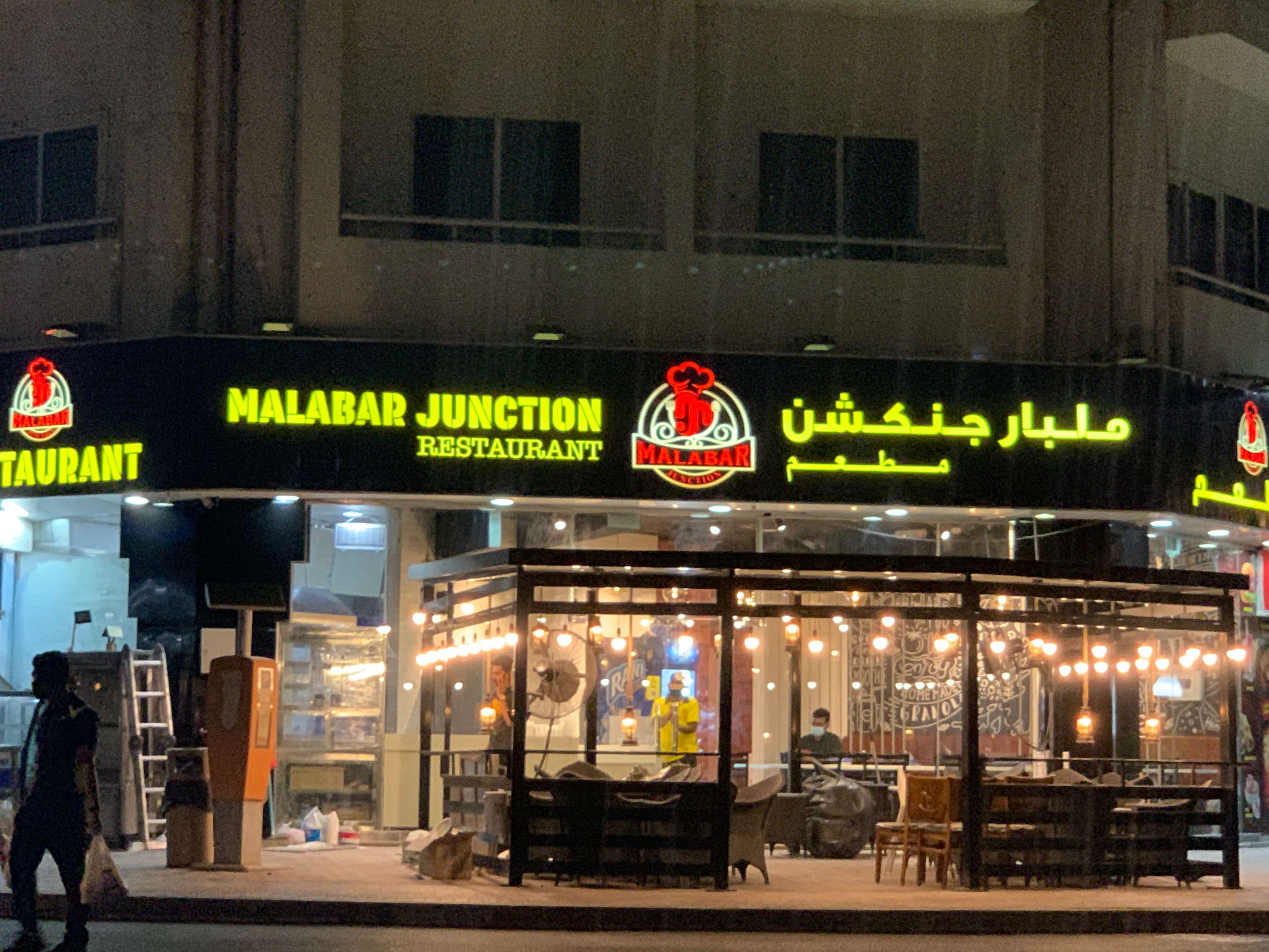 Malabar Junction Al Nahda Dubai Zomato malabar-junction-al-nahda-dubai-zomato