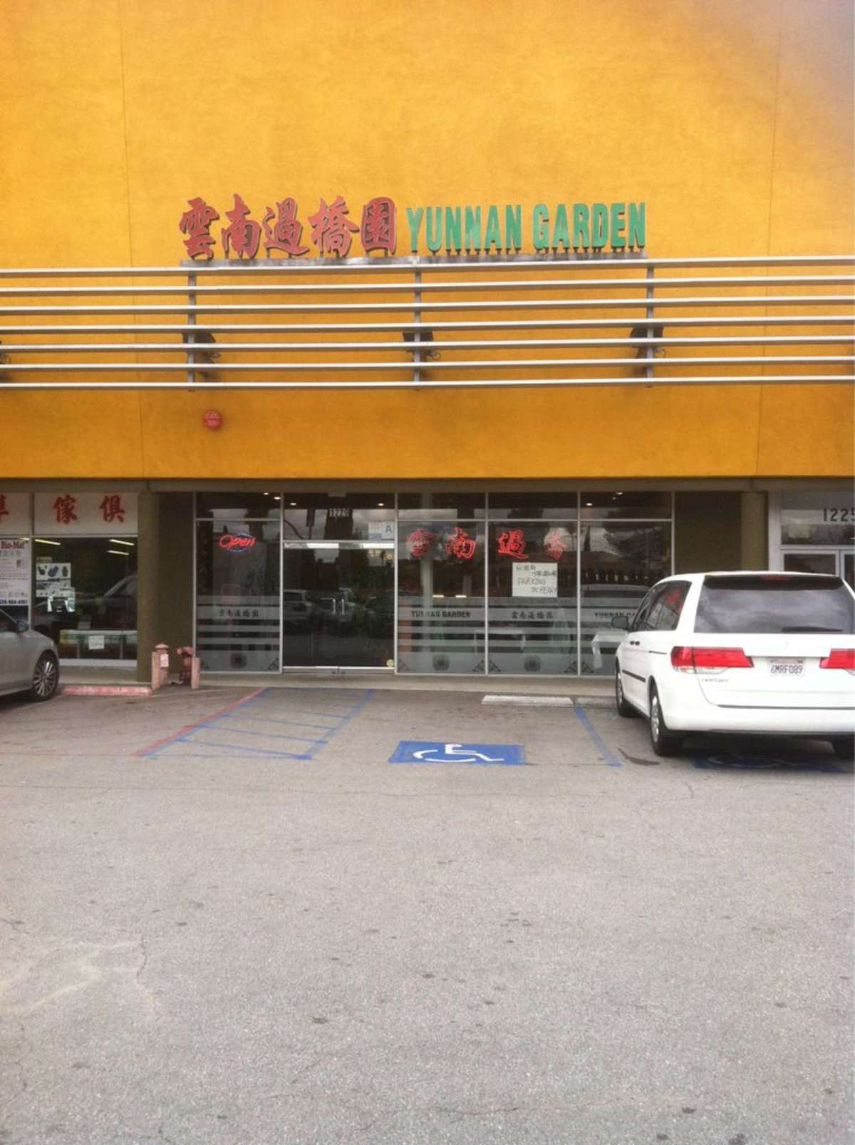 Yunnan Restaurant, Hacienda Heights, Hacienda Heights Zomato
