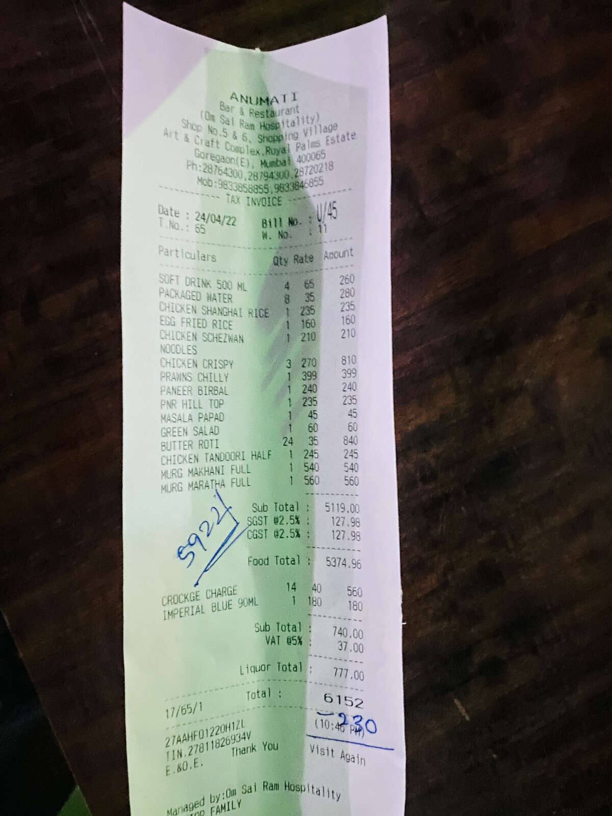 Review Image