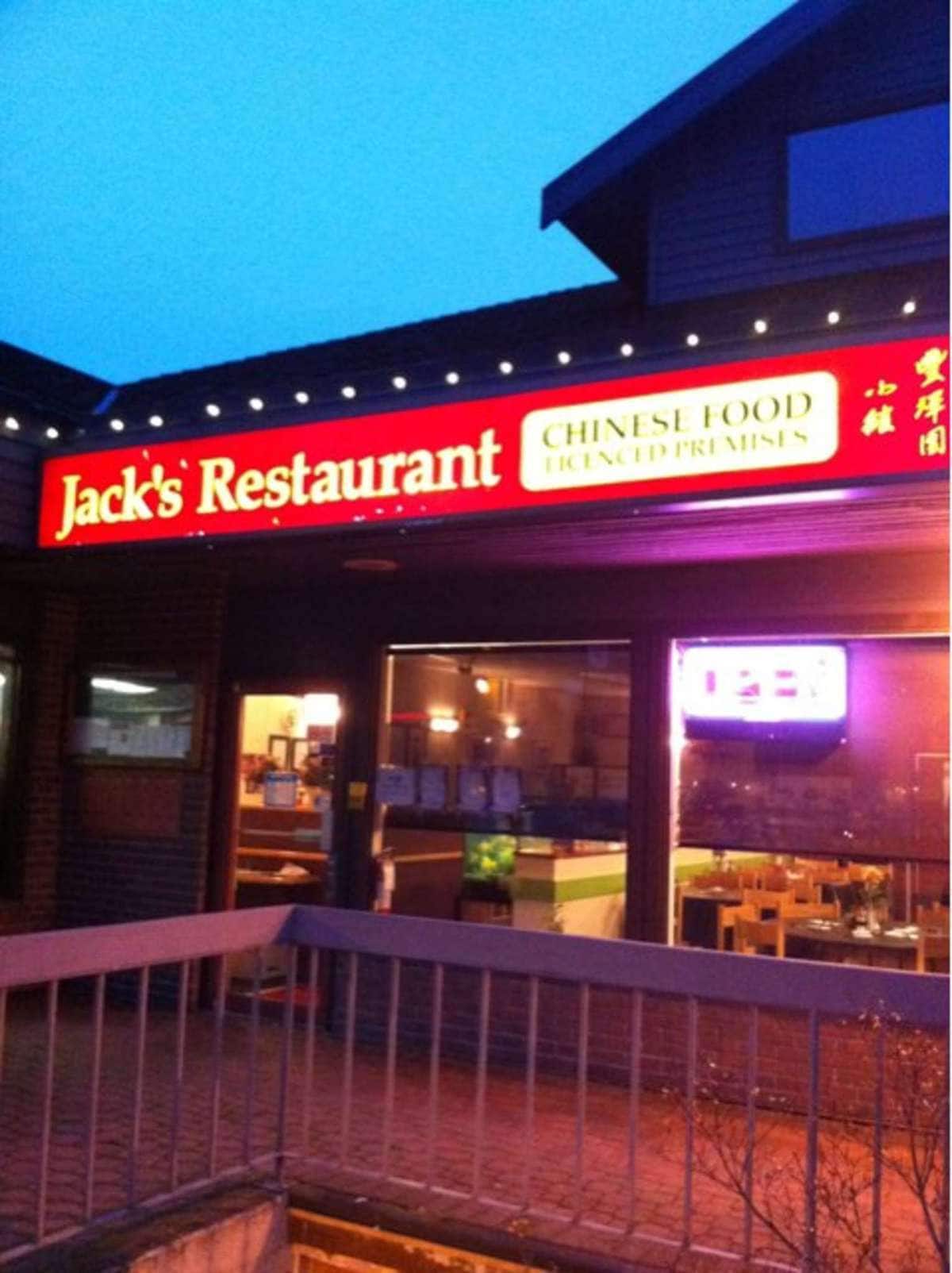Jack's Chinese Restaurant, Saanich, Saanich Zomato