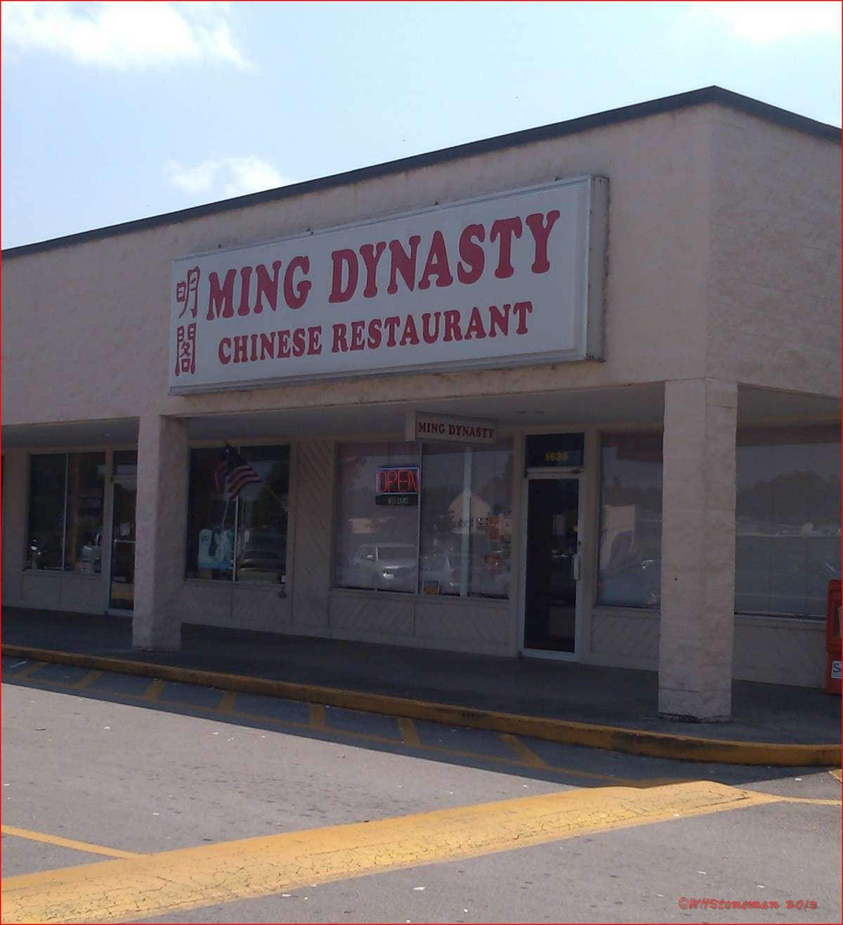 Ming Dynasty Chinese Restaurant Athens Athens   90d970b9fd4c507d3b634a2f5cf8b7ae 