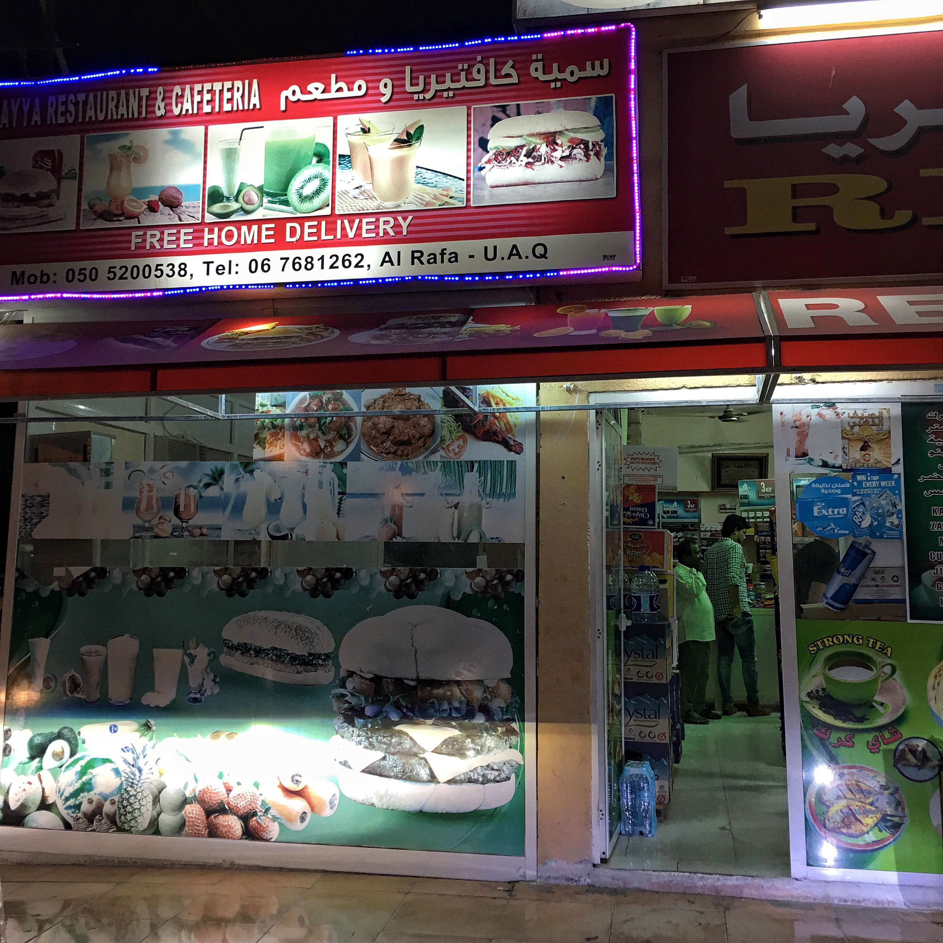 fastrack showroom in borivali