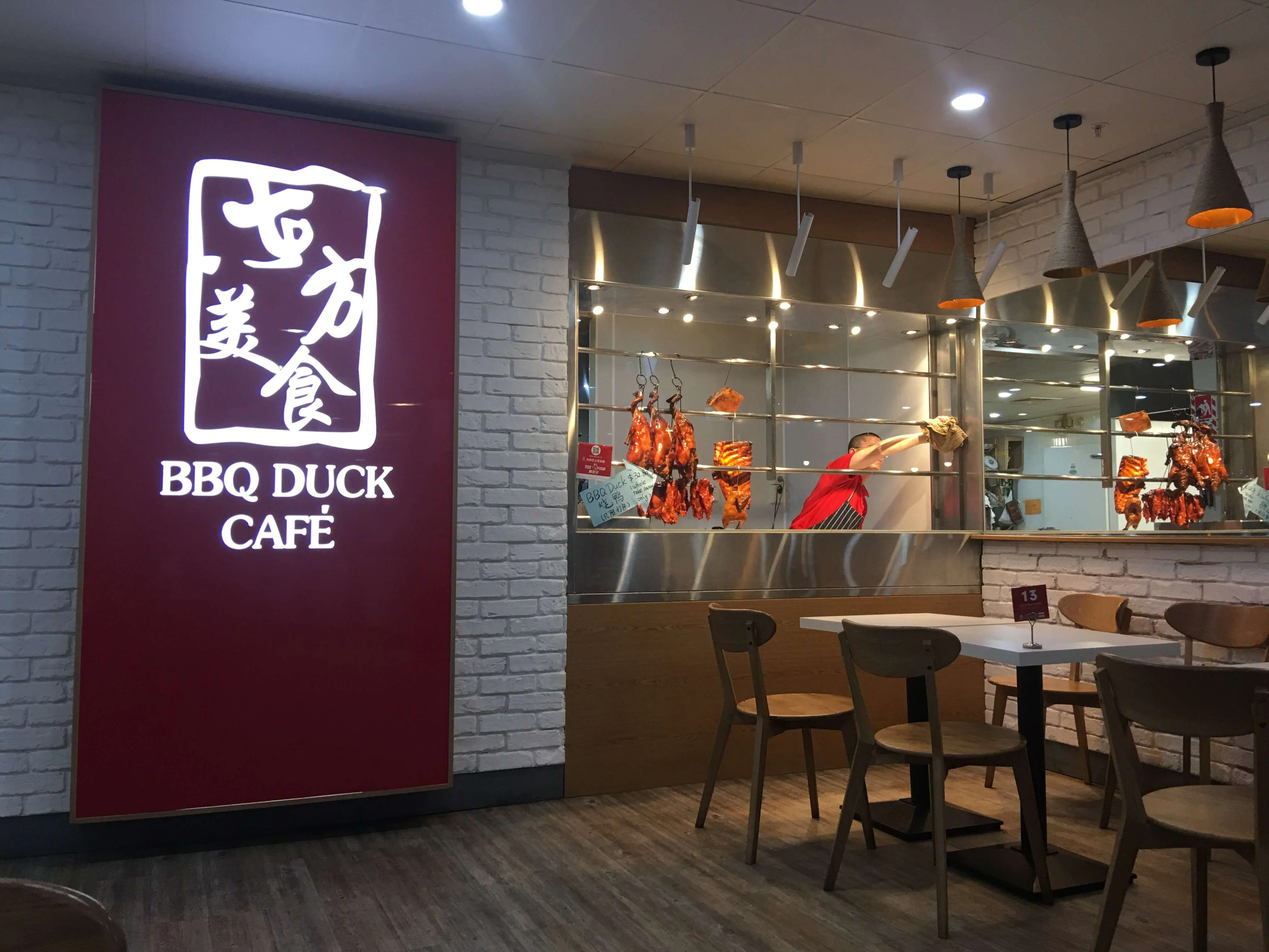 BBQ Duck Cafe 东方美食 Menu, Menu for BBQ Duck Cafe 东方美食, Queen Street