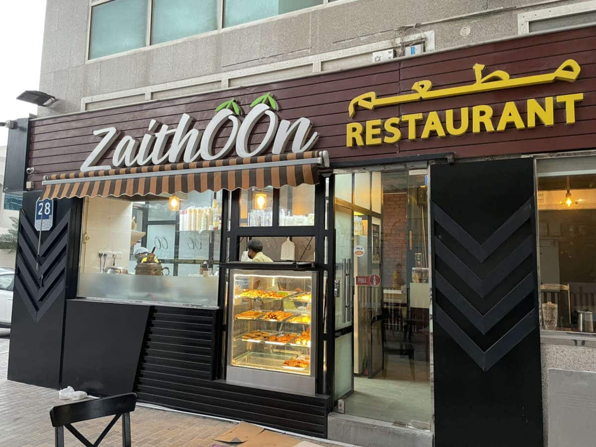 Zaitoon restaurant store