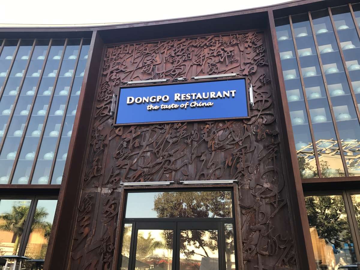 Meizhou Dongpo Restaurant, Arcadia, Arcadia Zomato