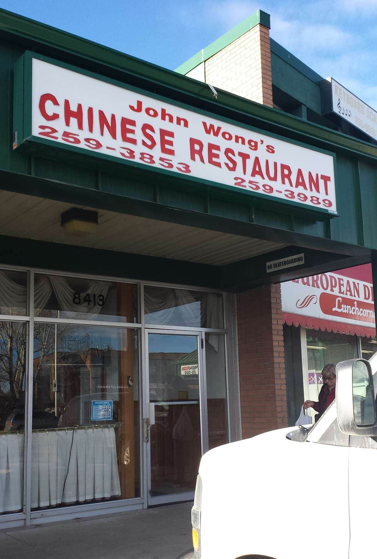 Menu Of John Wong S Chinese Food Takeout Haysboro Calgary   D170dd6a0c089f9f38abbf6eaba2493b 