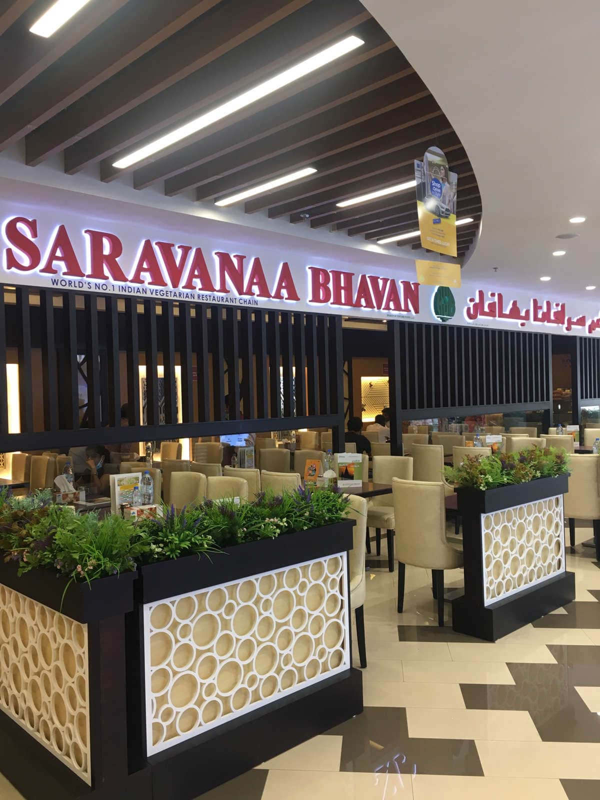 Saravanaa Bhavan Bur dubai