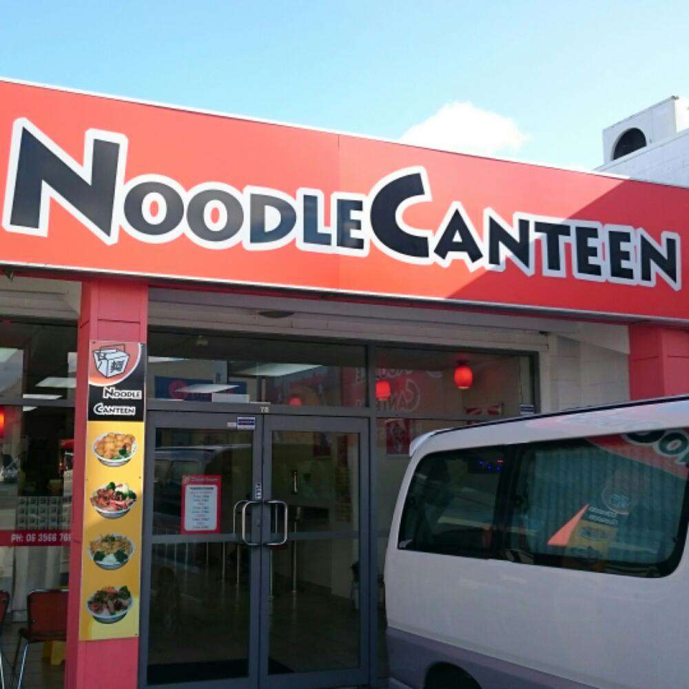 Noodle Canteen, Palmerston North Central, Palmerston North