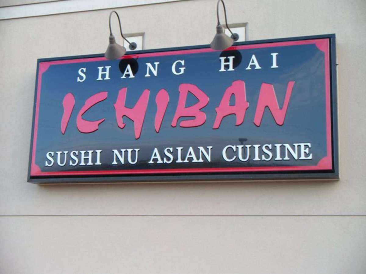 Menu of Shanghai Ichiban Chinese, Grand Rapids, Grand Rapids