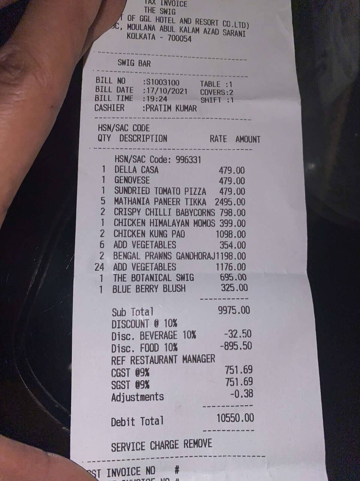 Review Image