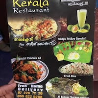Kerala Restaurant Al Nakheel Ras Khaimah Zomato Kerala Restaurant Al Nakheel Photos