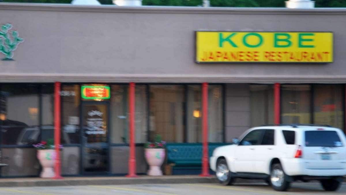 Menu of Kobe Japanese Steakhouse, Pearl, Jackson