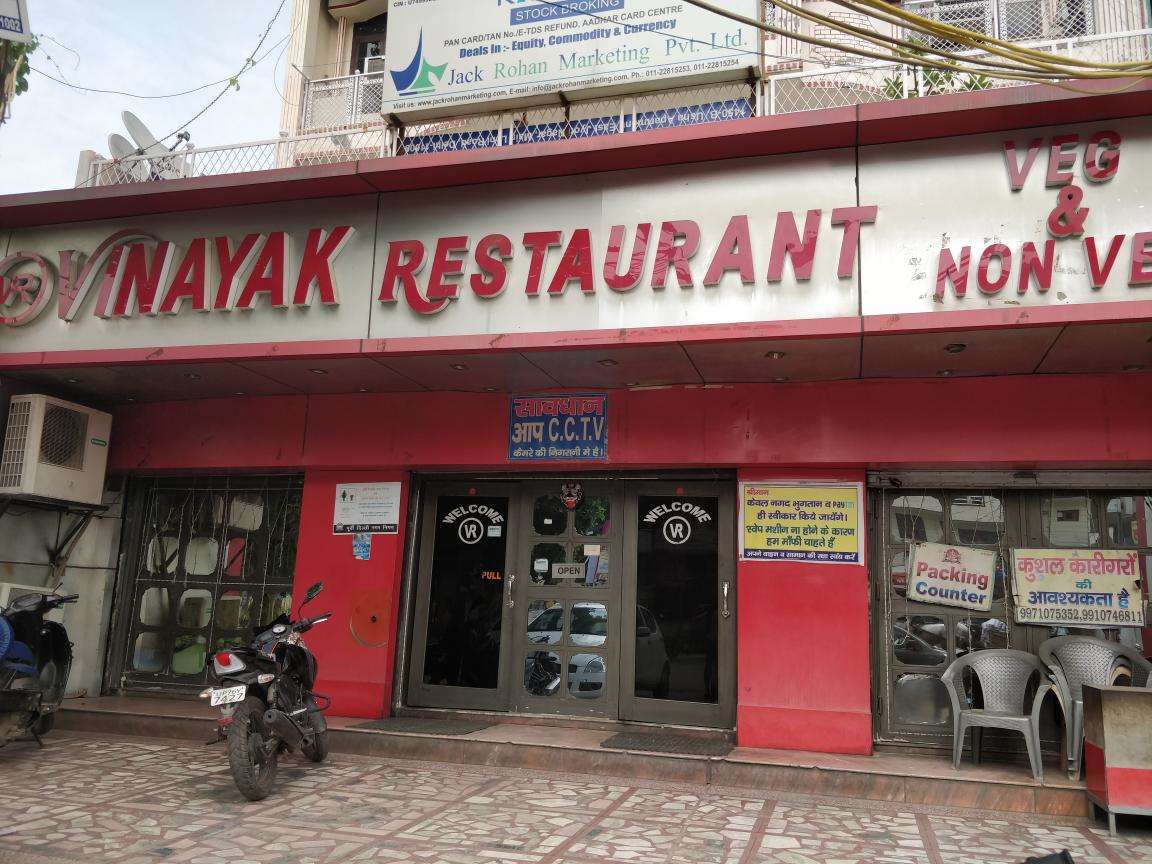 Vinayak Restaurant, Shahdara, New Delhi Zomato