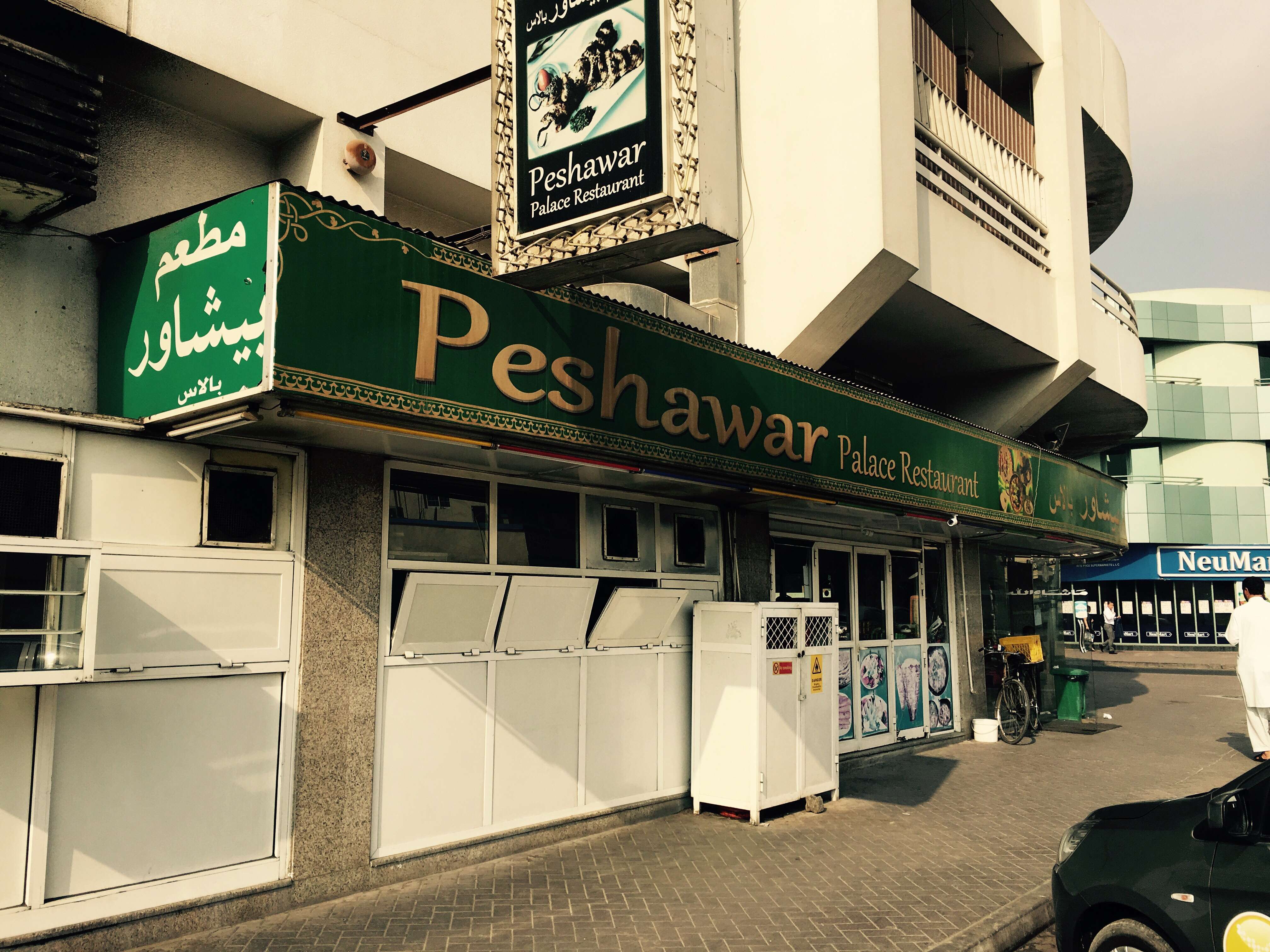 Peshawae Xnxx - Reviews of Peshawar Restaurant, Hor Al Anz, Dubai | Zomato