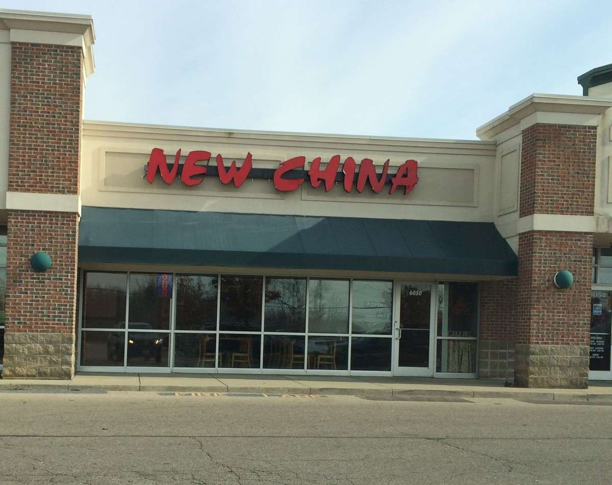 New China, Maineville, Cincinnati Zomato