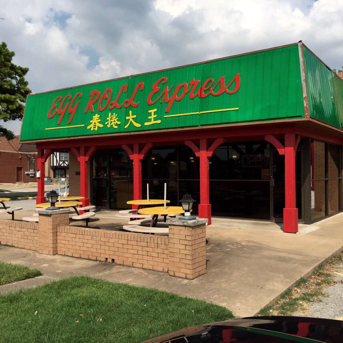 Menu of Egg Roll Express, Brookside, Tulsa