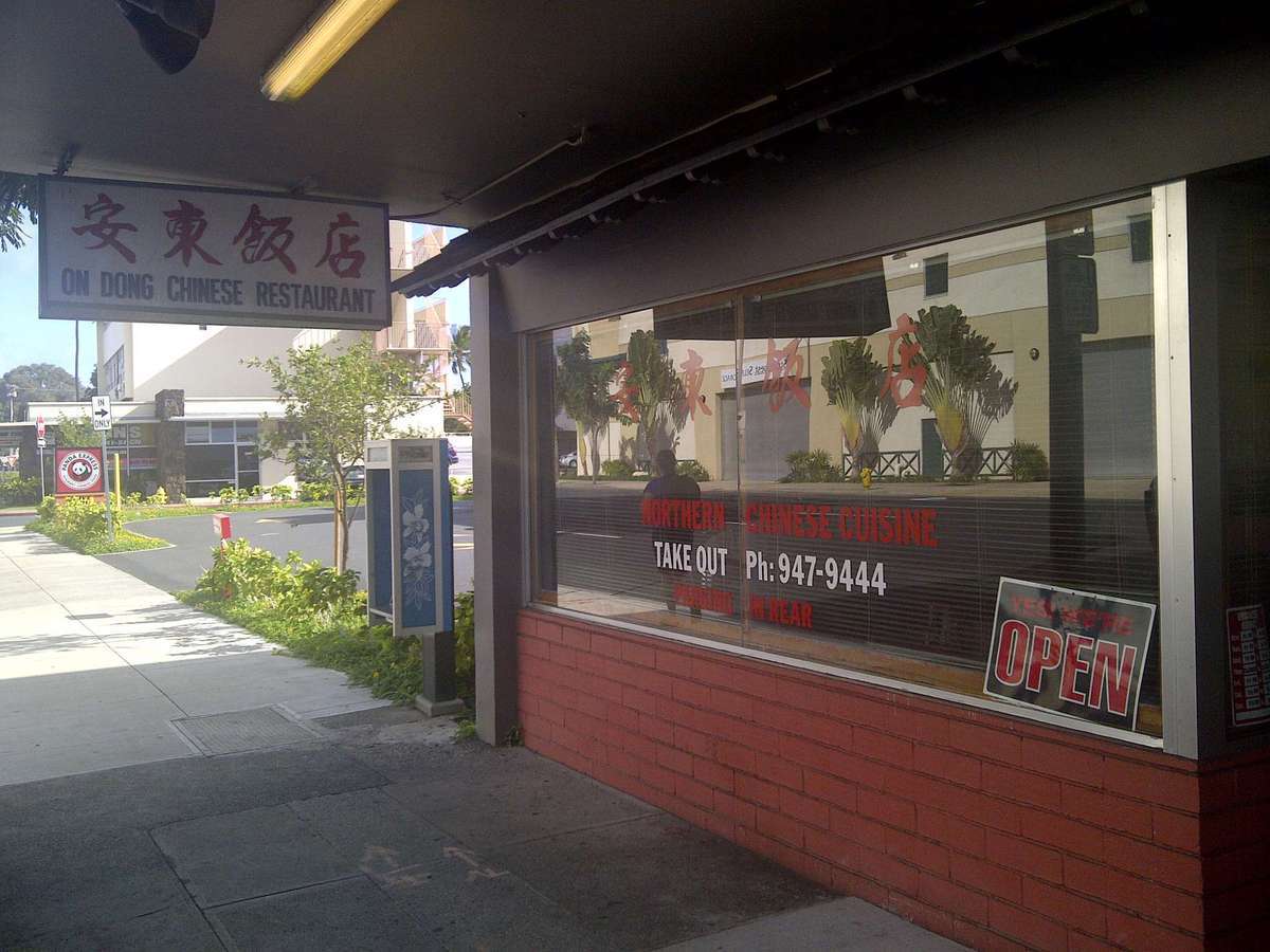 On Dong Chinese, Honolulu, Rest of Hawaii Zomato