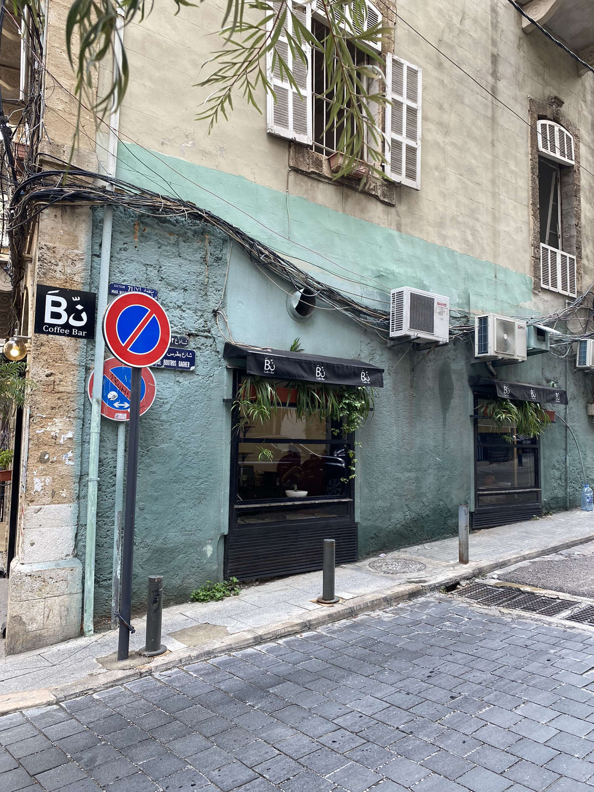 bn coffee bar