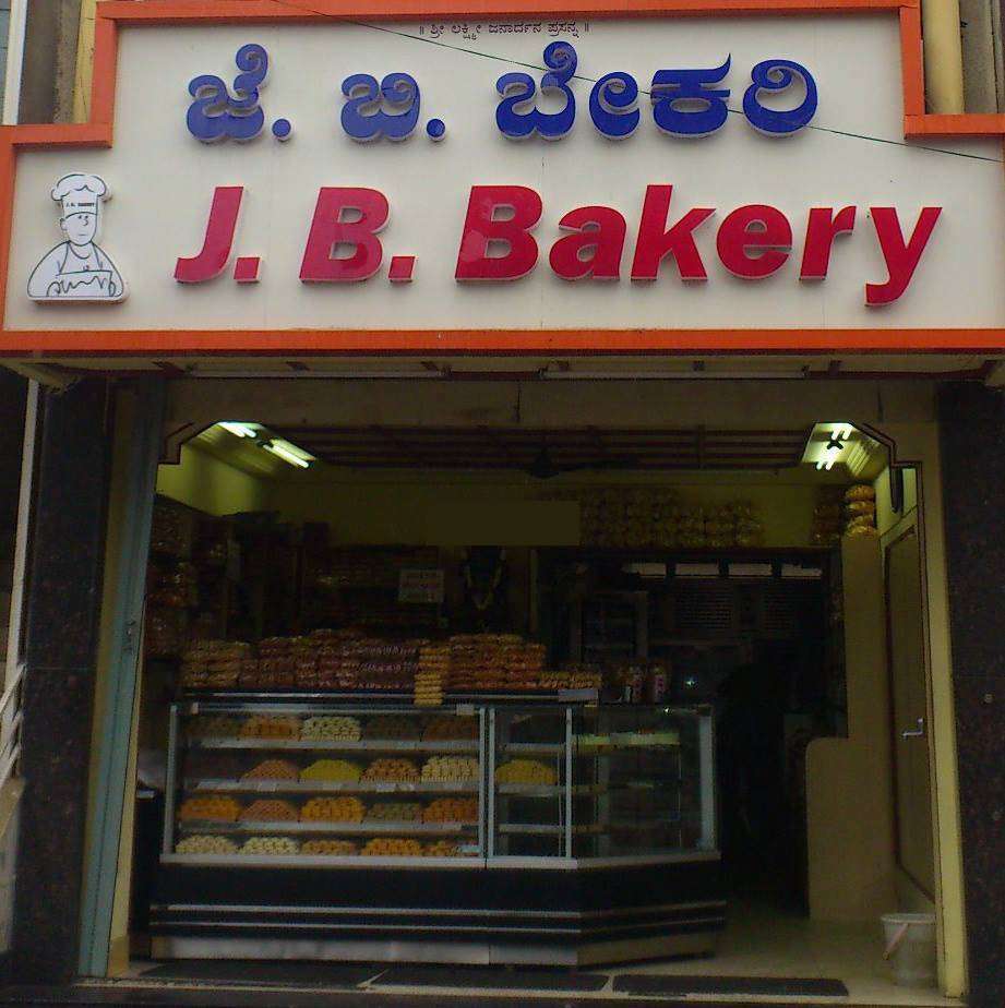 J B Bakery Rt Nagar Bangalore Zomato