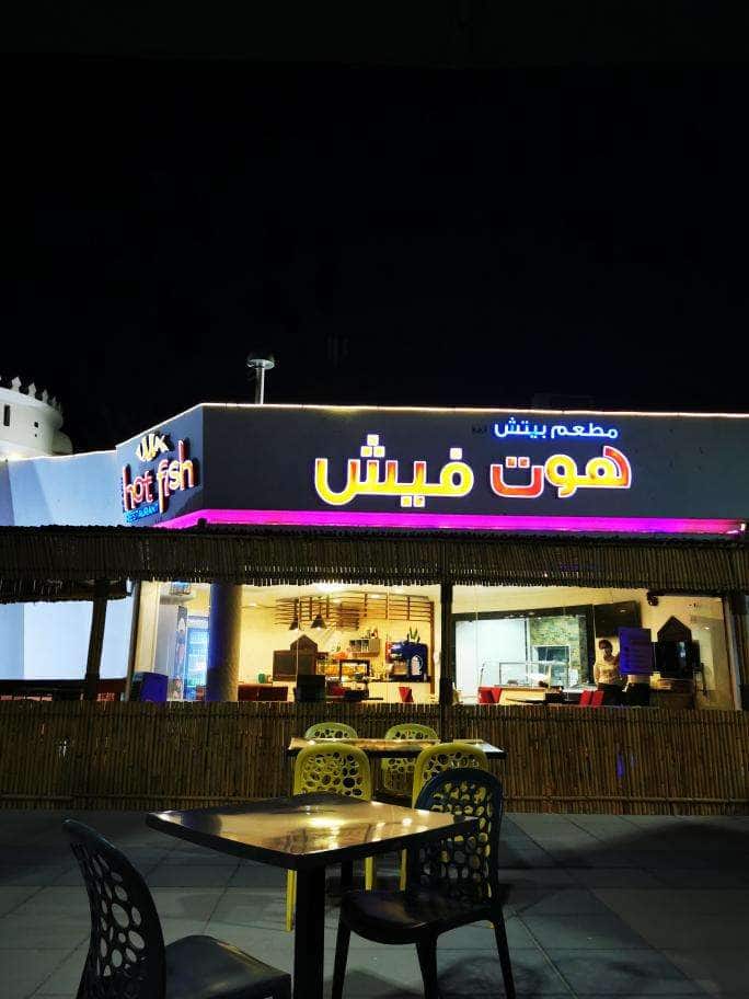 Hot Fish, Umm Suqeim, Dubai Zomato