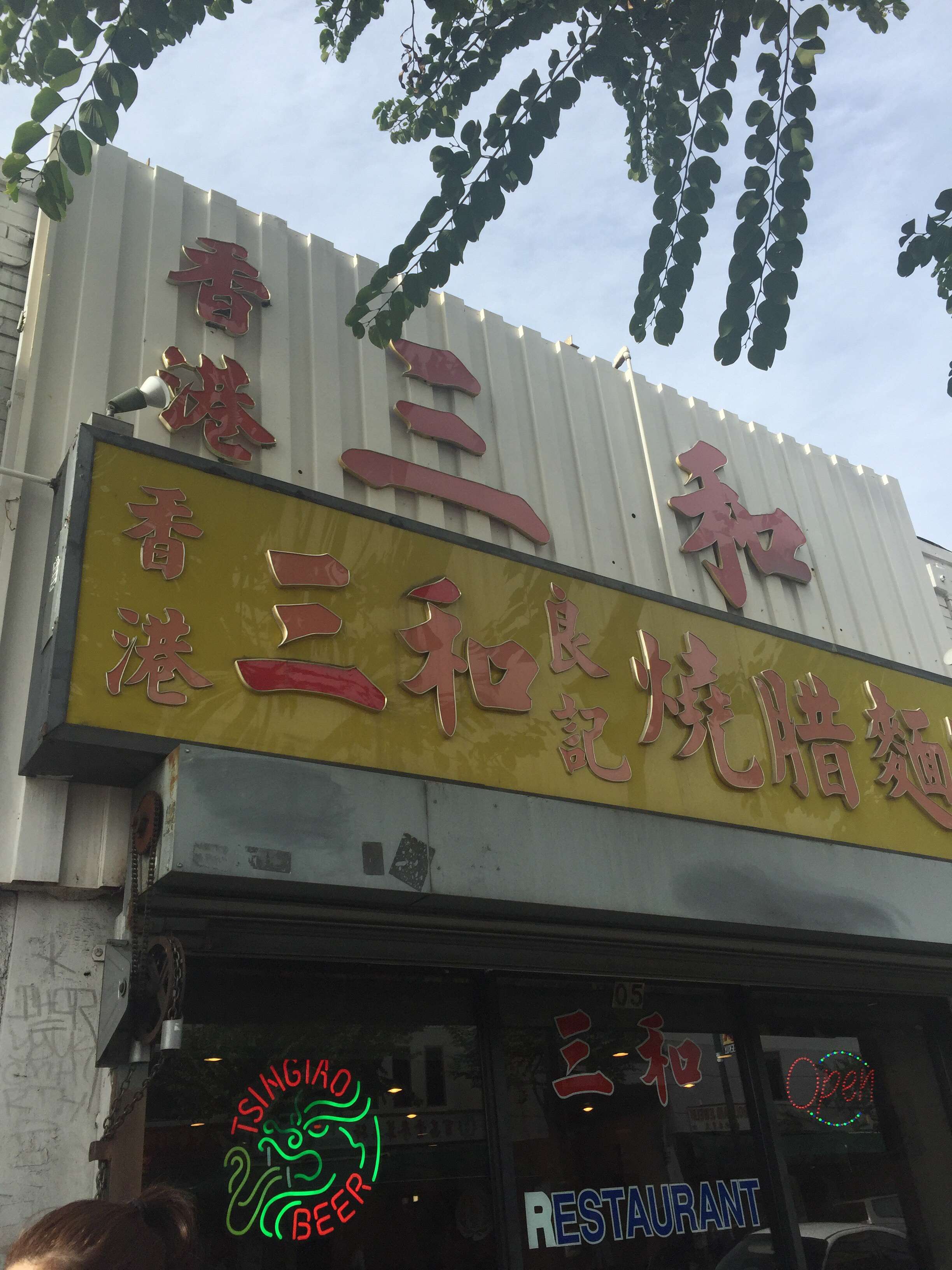 Sam Woo Bbq Chinatown Los Angeles Zomato